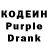 Codein Purple Drank DragonSonTV